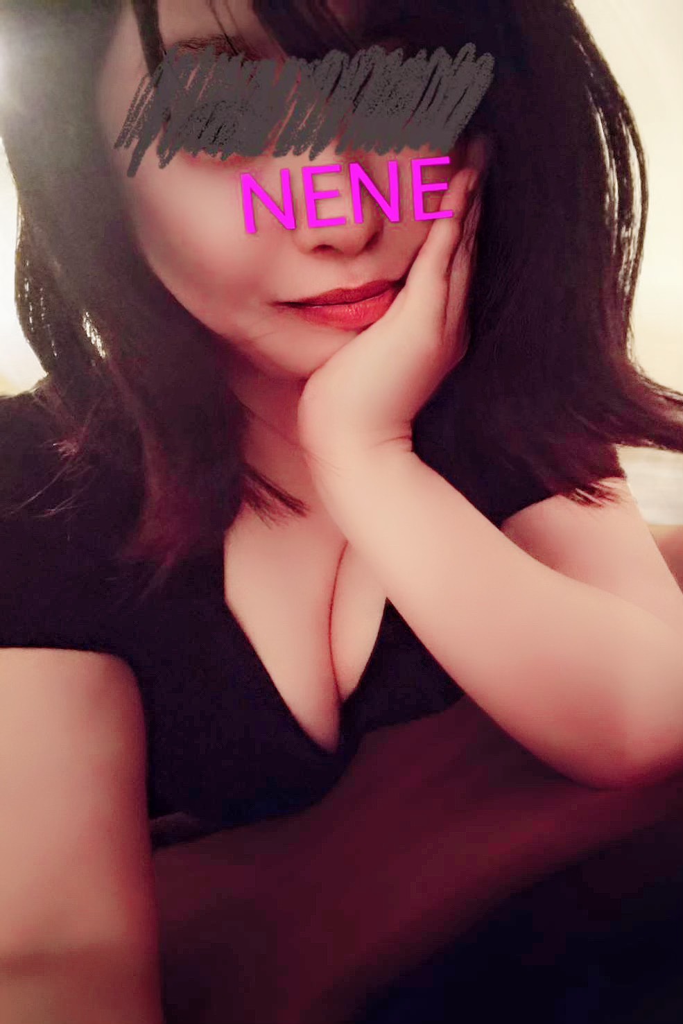 NENE